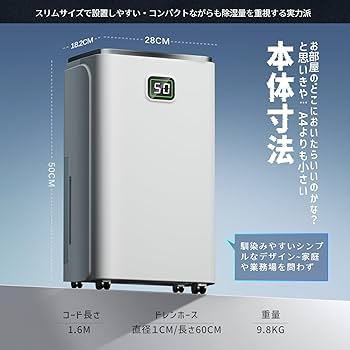 Amazon | 除湿機 衣類乾燥 除湿量12L/日「2025新型